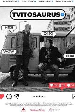 ��������� (2025)