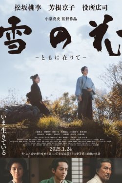 ������� ������ (2024)