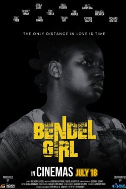 ������� �� ������� (2025)