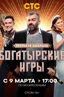 ����������� ���� (2025)