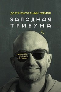 �������� ������� (2024)