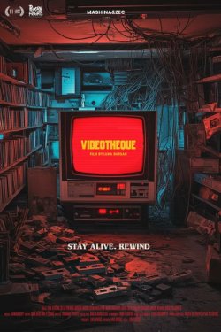 ��������� (2023)