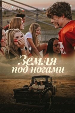 ����� ��� ������ (2026)