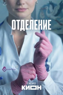 ��������� (2026)