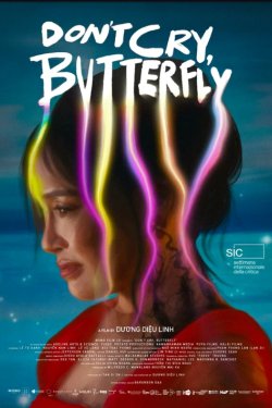 �� �����, ������� (2024)