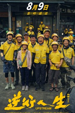 ������ ������� (2024)