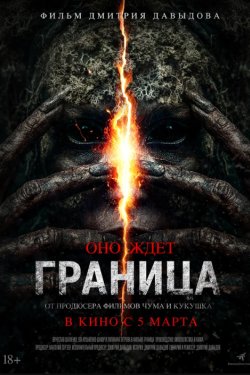 ������� (2025)