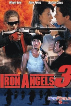  3 (1989)