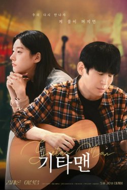 ������ � ������� (2025)