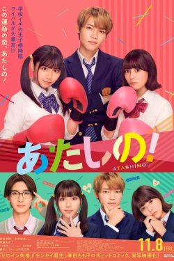 �� ���! (2024)