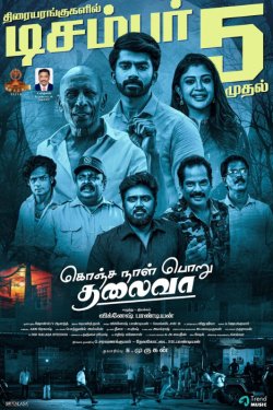 ������ ���� ���� ������� (2025)