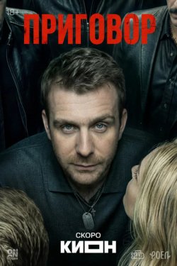 �������� (2026)