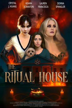 ���������� ��� (2025)