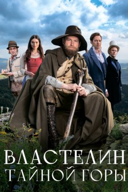 ��������� ������ ���� (2022)