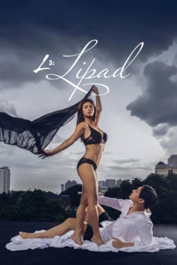 ����� �� ���� (2025)