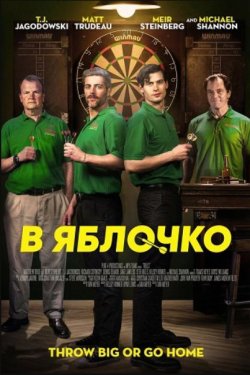 � ������� (2026)