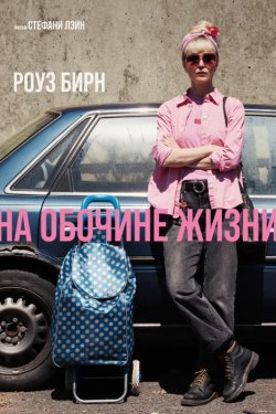 �� ������� ����� (2025)