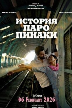 ������� ���� ������ (2026)