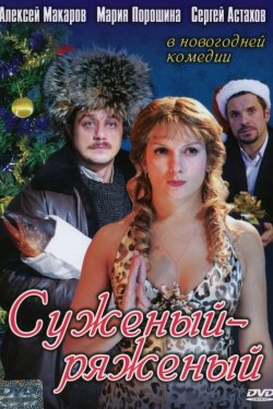 �������-������� (2007)