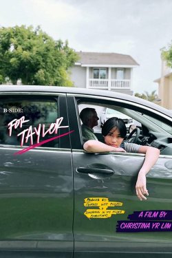 �������� �������: ��� ������ (2023)