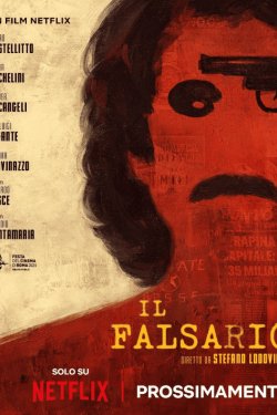 ����������� �������� (2026)