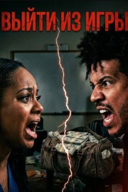 ����� �� ���� (2025)