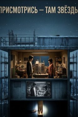 ����������� - ��� ������ (2024)