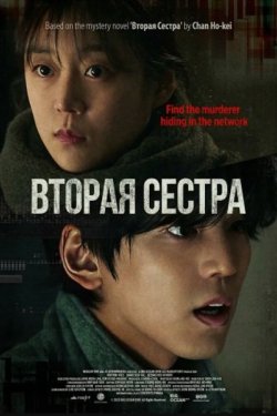 ������ ������ (2025)