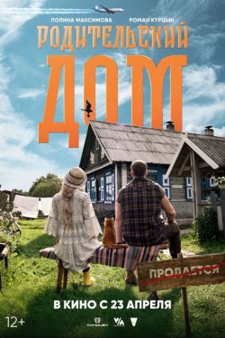 ������������ ��� (2025)