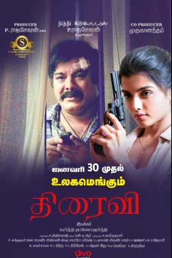 �������� ����� (2026)