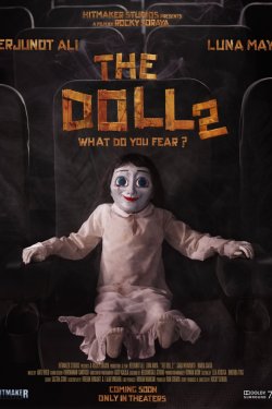  2 (2017)