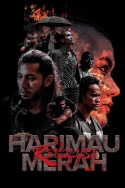 ������� ����: ��������� (2025)