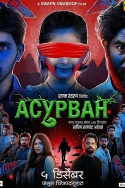 ������� (2025)