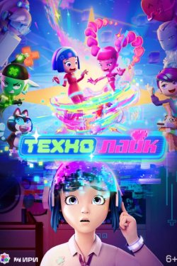 ��������� (2025)