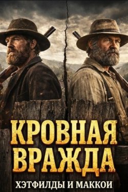 ������� ������: �������� � ������ (2025)