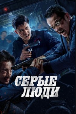 ����� ���� (2024)