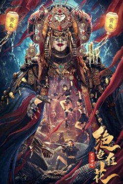 ����� ������� �� ������ ������� (2023)