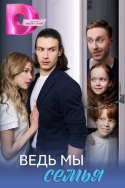 ���� �� ����� (2025)