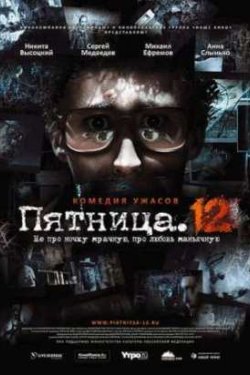 . 12 (2009)