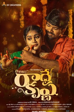 ������� ����� ����� � ������ (2024)