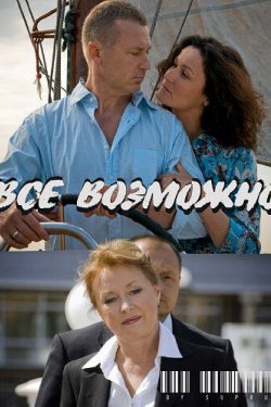 �� �������� (2009)