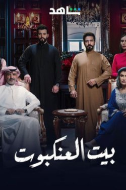 ������� (2025)