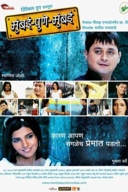 ��������, ��� ������ (2010)