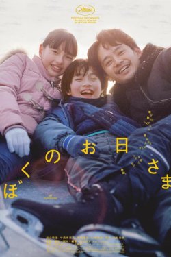 ��� �������� (2024)