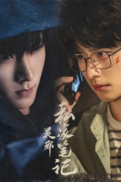 ������ ������� � �� / ������� ������� � �� (2025)