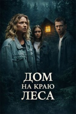 ��� �� ���� ���� (2025)