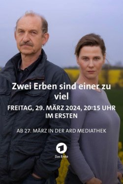 ��� ���� ��������� (2024)