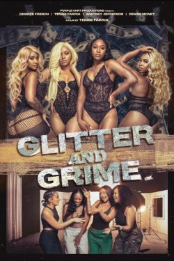 ����� � ����� (2025)