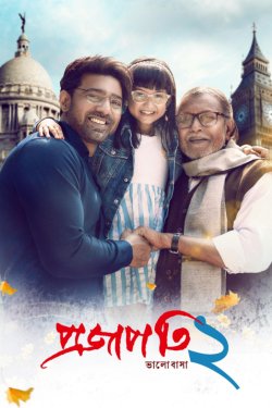 ������������� 2 (2026)