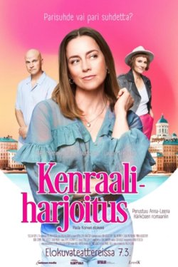 ��������� �������� ������ (2025)